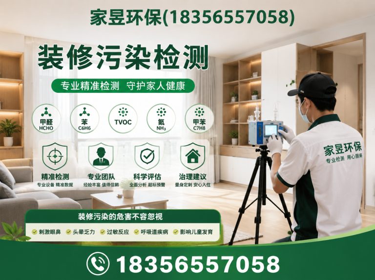 宝山区甲醛清除剂展示图
